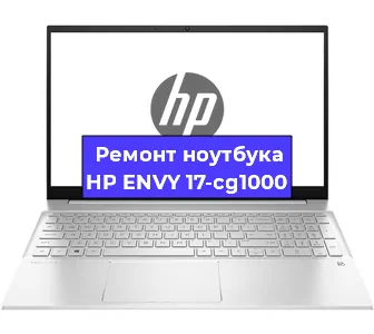 Замена жесткого диска на ноутбуке HP ENVY 17-cg1000 в Волгограде